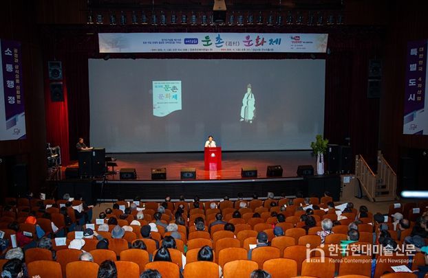 성남시의회,‘제10회 둔촌문화제’참석