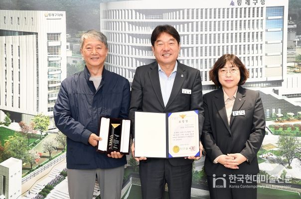 복산동 주민자치위원회, 제10회 대한민국 범죄예방대상 경찰청장 표창 수상