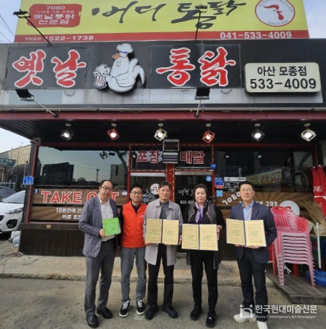 후원금 지원 협약 기념촬영