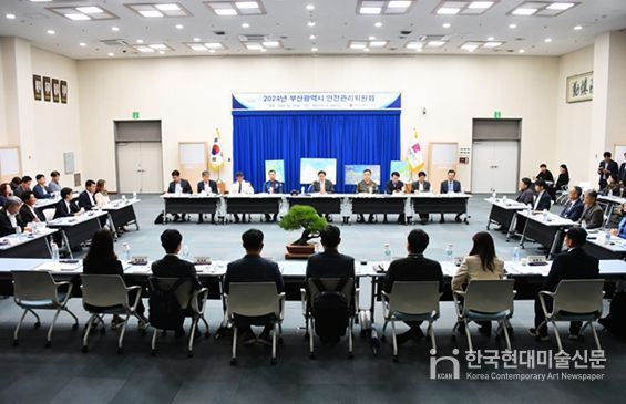 2025년 제2회 부산시 안전관리위원회