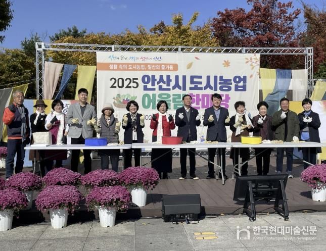 이범열 농업기술센터 소장(오른쪽 다섯번째)이 한대앞역 광장에서 ‘도시농업 어울림한마당 행사’를 진행하고 있다.