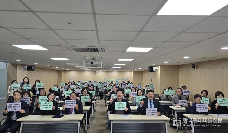 경기도의회 김진명 의원, 학교 사회복지사업 성과 확산을 위한 토론회 개최