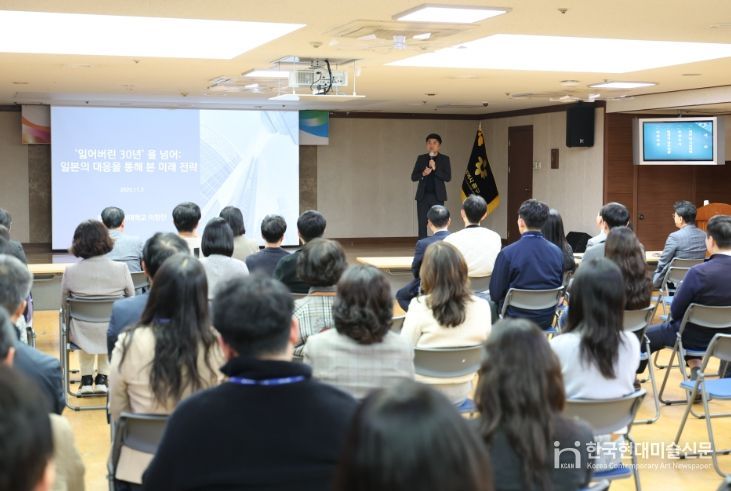 대구 중구, 전 직원 대상 인구 특강