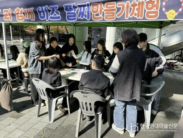 체험부스 (비즈 팔찌 만들기 체험)