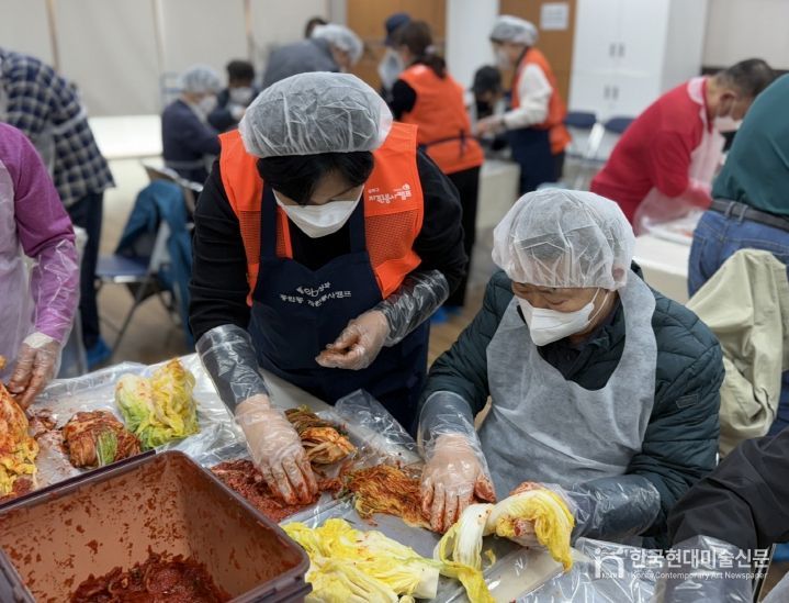 김치 담그며 소통과 교류의 시간