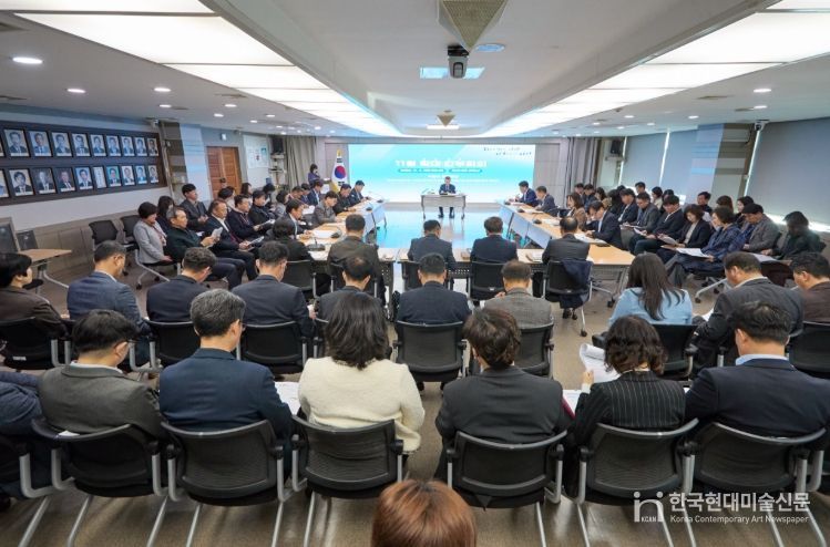 11월 확대간부회의