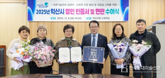 '지역의 맛을 담다' 익산 김치 명인, 신승주씨 선정