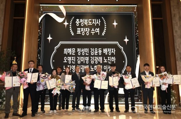 충청북도 소상공인의 날 기념식