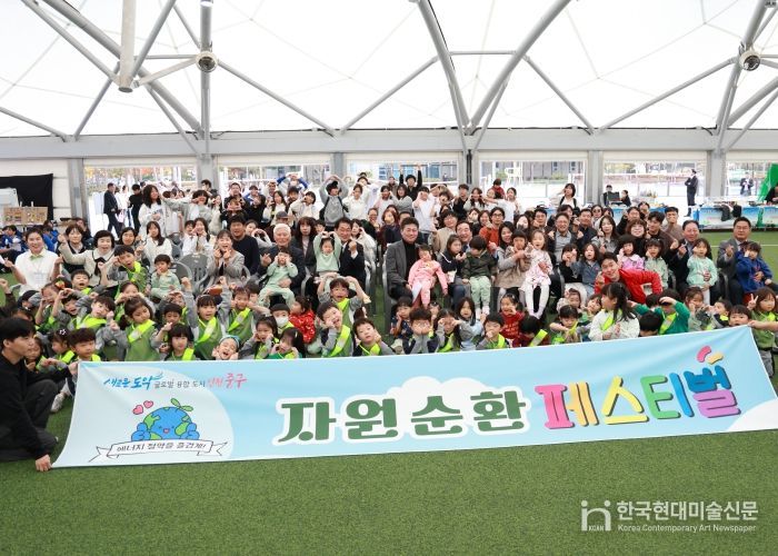 인천광역시 중구의회, ‘2025 자원순환 페스티벌’ 참석