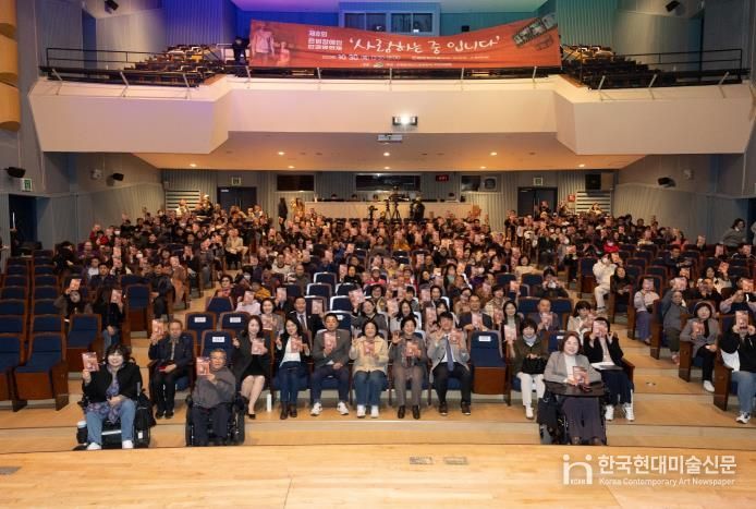 제8회 은평장애인인권영화제를 관람하고 있는 관객들