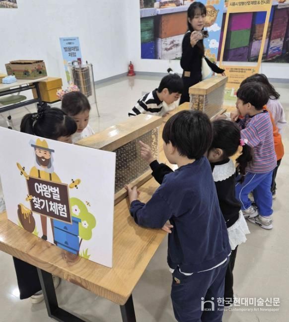 시흥시 '제2회 양봉산업 체험·전시회'서 꿀벌의 가치 시민과 나눠