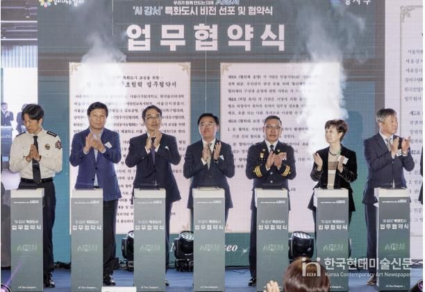 진교훈 강서구청장(가운데)이 마곡 서울창업허브엠플러스에서 열린 ‘AI 강서 비전 선포 및 업무협약식’에서 민·관·학 14개 기관과 ‘AI 강서 특화도시’ 조성을 위한 업무협약을 체결하고 기념촬영을 하고 있다.