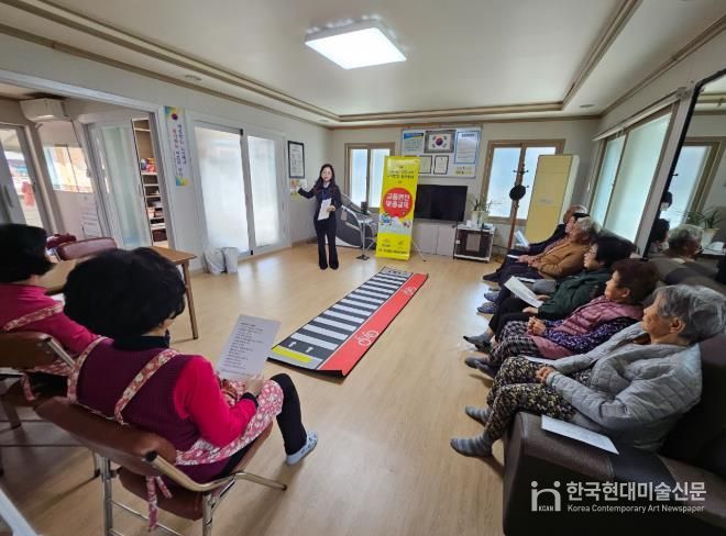 금산군 교통약자 교통사고 예방 교육 모습