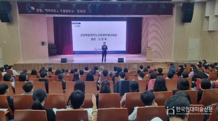 학생교육원, 2025년 특수목적대학 입시설명회 성료