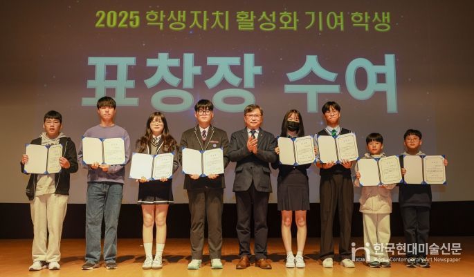 학생자치 페스타