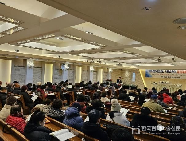 종로광장시장 상인 서비스 향상 결의대회 및 교육