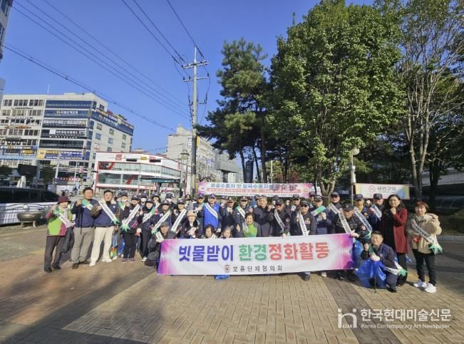 동두천시 보훈단체협의회, 빗물받이 환경정화 활동 실시