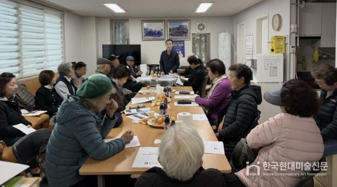 수원시 팔달구 화서2동, 경로당협의회 11월 월례회의 개최