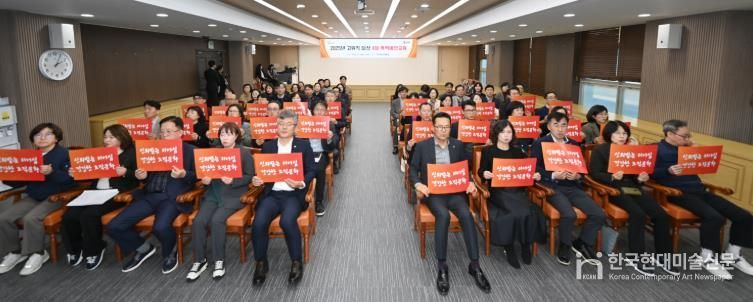 연수구, 고위직 공무원 대상 ‘폭력 및 신종 범죄 예방 통합교육’