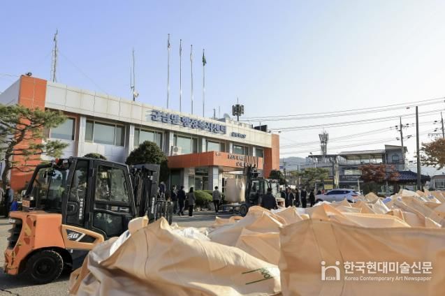 공공비축미곡 매입 현장 사진