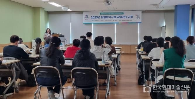 평택시 송탄보건소, 감염 취약 시설 종사자 대상 감염관리 교육 실시