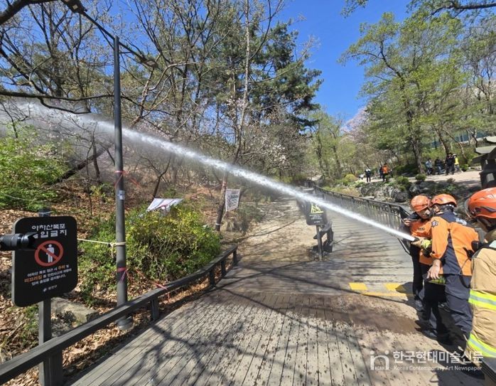 광진구, 산불방지대책본부 가동! 산불예방에 총력