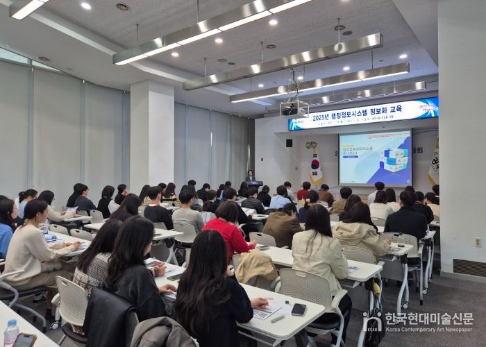 광주시, 신규 공직자 대상 행정정보시스템 정보화 교육 실시