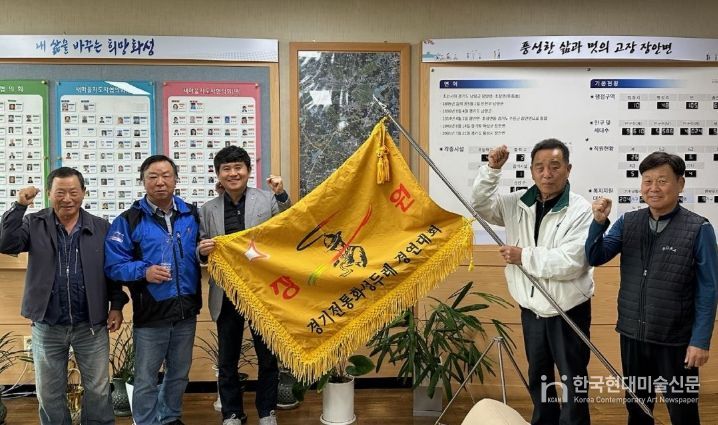 황라두레팀이 6일 장안면에 2025 한마음체육대회 농악 부분 장원상 기념패 및 깃발을 전달했다