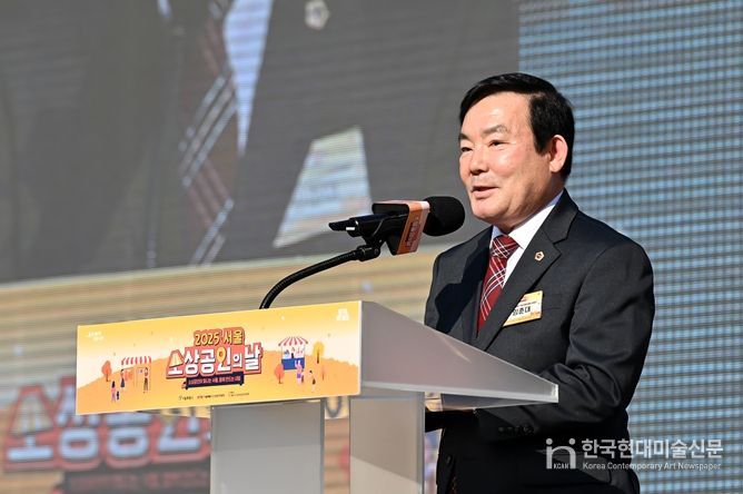 임춘대 위원장, ‘2025년 서울시 소상공인의 날 기념행사’ 참석