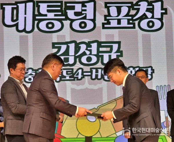 충청북도4-H회 두 지도자, 정부포상 수상 영예(김성규 회장)