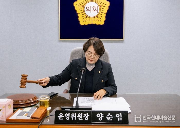 6일 양순임 운영위원장이 회의를 주재하고 있는 모습