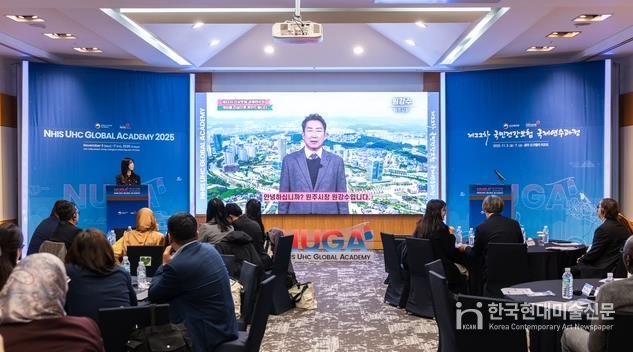 원주시, 제22차 건강보험 국제연수 개최 지원