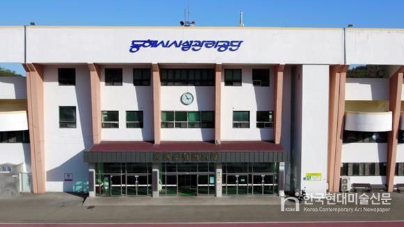 동해시시설관리공단‘독서경영 우수직장’재인증 획득!