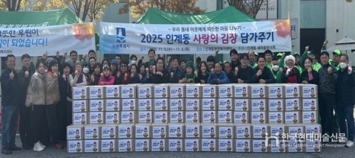 수원시 팔달구 인계동,