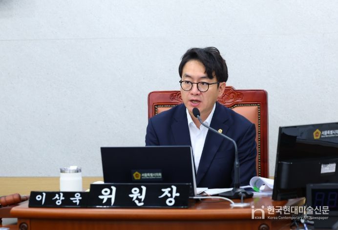 서울시의회 이상욱 의원