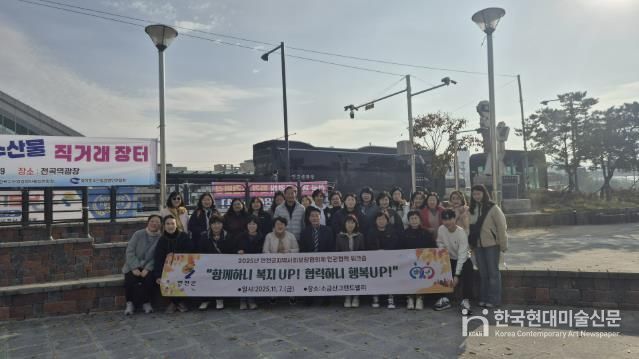 연천군지역사회보장협의체, 2025년 민관협력 워크숍 개최