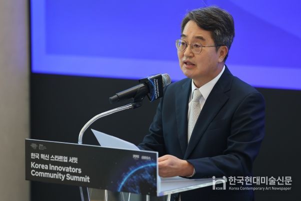 7일 오전 성남 글로벌비즈센터에서 열린 한국 혁신 스타트업 서밋에서 김동연 경기도지사가 환영사를 하고 있다.