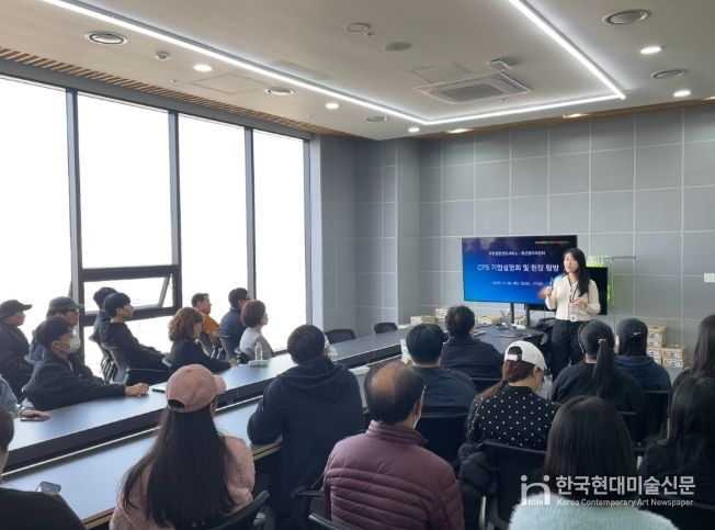 쿠팡풀필먼트서비스 기업탐방’ 프로그램 운영