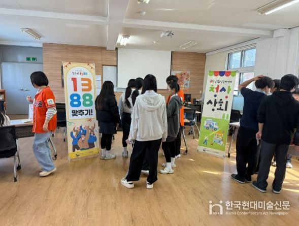 괴산군청소년상담복지센터, ‘현장출동 이동고민상담소’ 운영