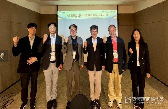 한국기술혁신학회서 ‘AI 의료산업 혁신 전략’ 논의