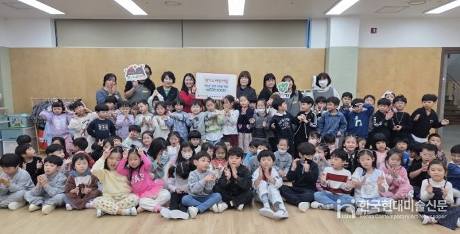 남양주시 별내동 샘이소어린이집, 취약계층 위해 버스킹 공연 수익금 전액 기부