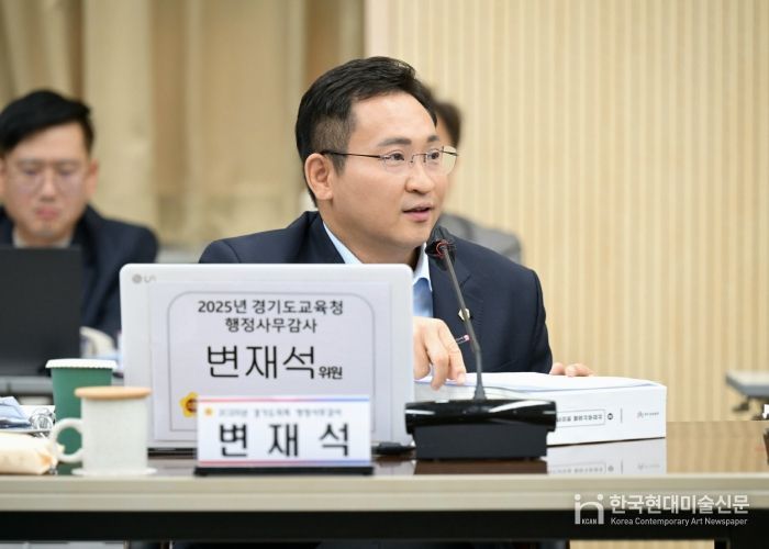 경기도의회 교육행정위원회 변재석 의원(더불어민주당, 고양1)