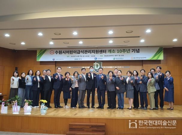 기념행사 참석자들이 함께하고 있다.