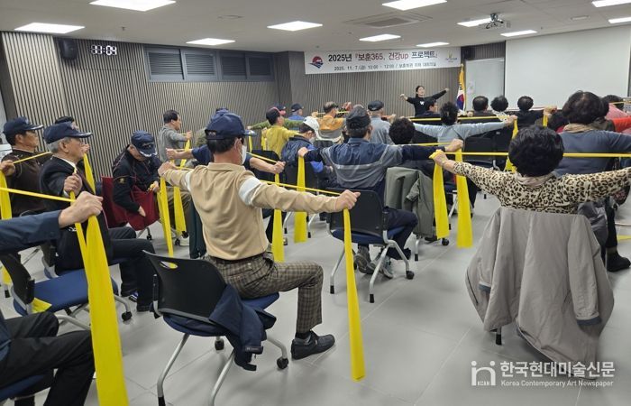 부산 북구, 보훈단체 회원 건강증진을 위한 ‘보훈365, 건강up 프로젝트 2회차’ 추진