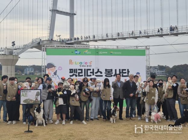 펫리더스봉사단 발대식