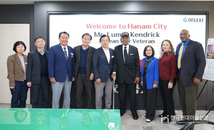 11월 7일 하남시청을 방문한 美 아칸소주 출신의 6·25 참전용사 루마스 켄드릭(Lumas Kendrick) 씨(오른쪽 네 번째)와 이현재 하남시장(오른쪽 다섯 번째)를 비롯한 관계자들이 기념촬영을 하고 있다.