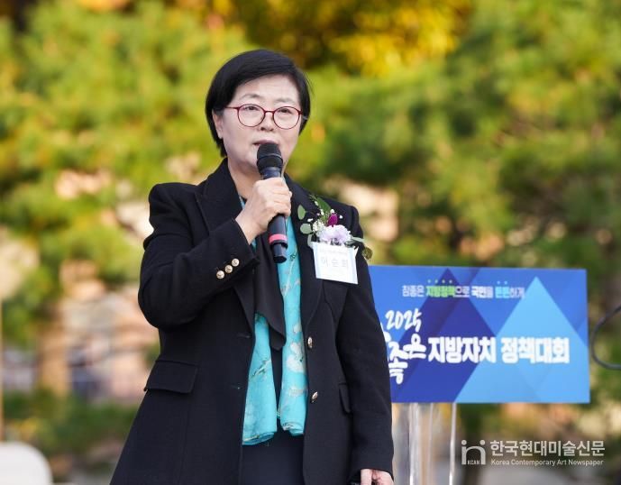 이순희 강북구청장이 ‘2025 참좋은 지방자치 정책대회’에서 우수정책 발표를 하고 있다.