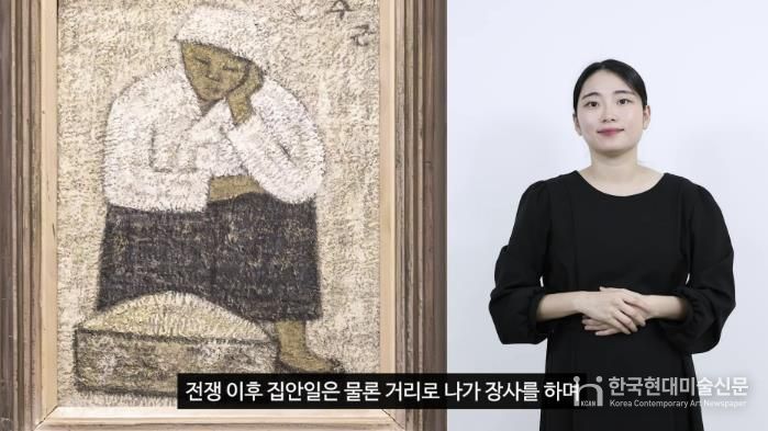 수어 해설 이미지