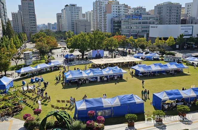 환경교육한마당 행사