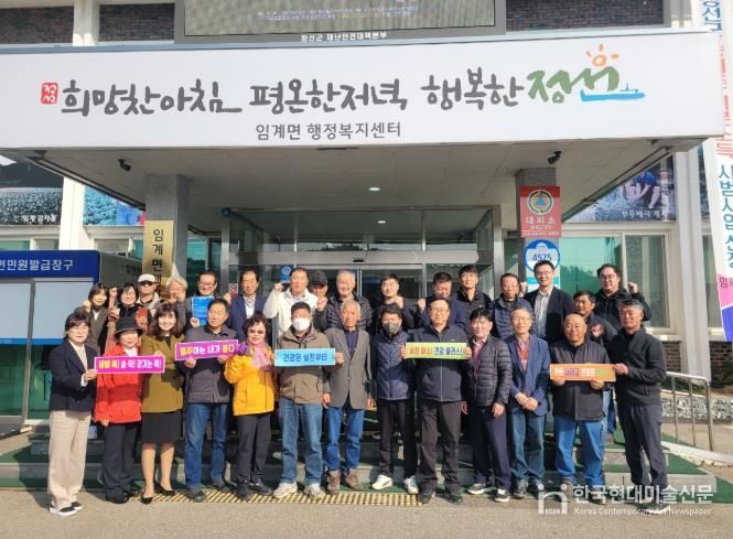 정선군, 음주폐해예방의 달 맞아 ‘절친과 함께 파도타기’ 캠페인 추진_임계면건강위